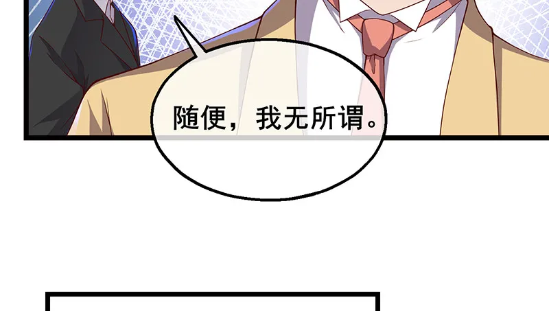 既想治标，也想治本 第40页