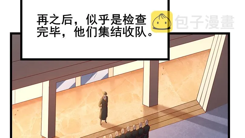 既想治标，也想治本 第41页