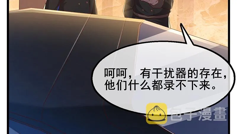 既想治标，也想治本 第46页