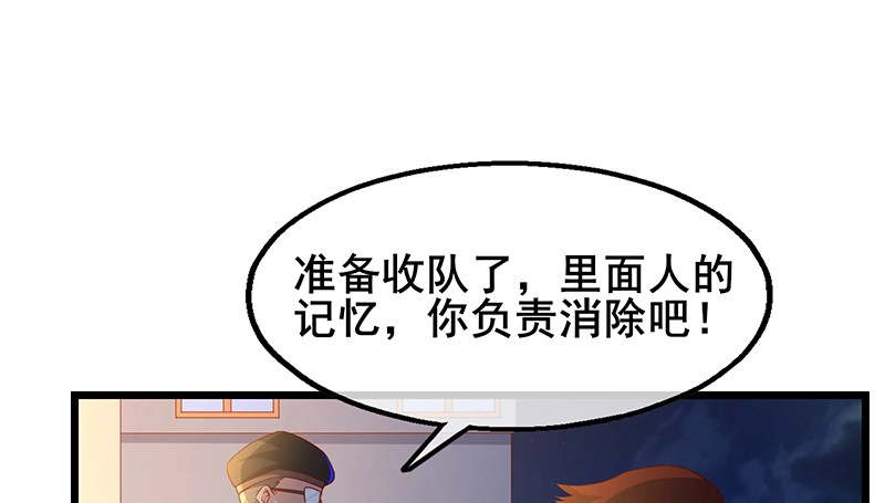 既想治标，也想治本 第48页