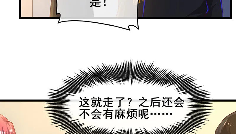既想治标，也想治本 第50页