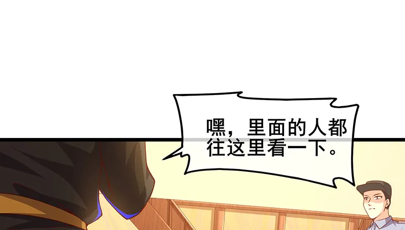 既想治标，也想治本 第54页