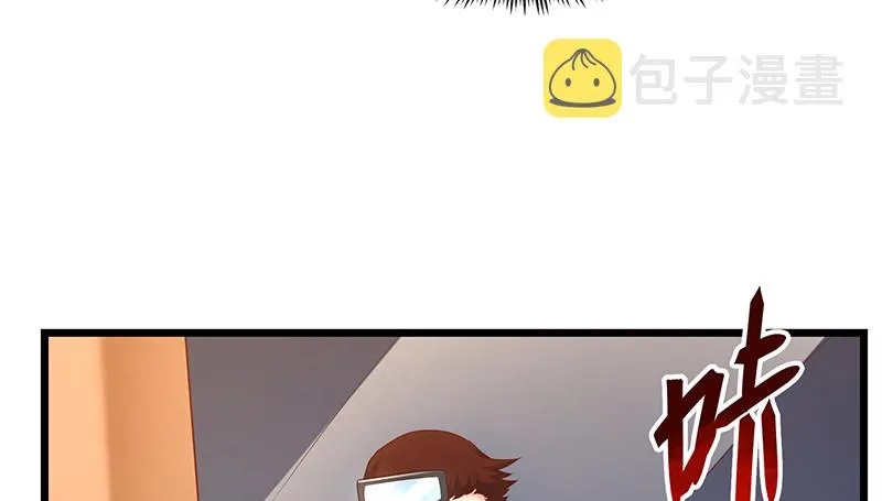 既想治标，也想治本 第56页