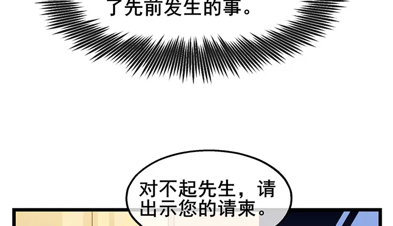 既想治标，也想治本 第64页