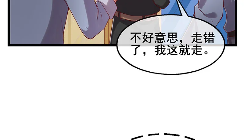 既想治标，也想治本 第66页