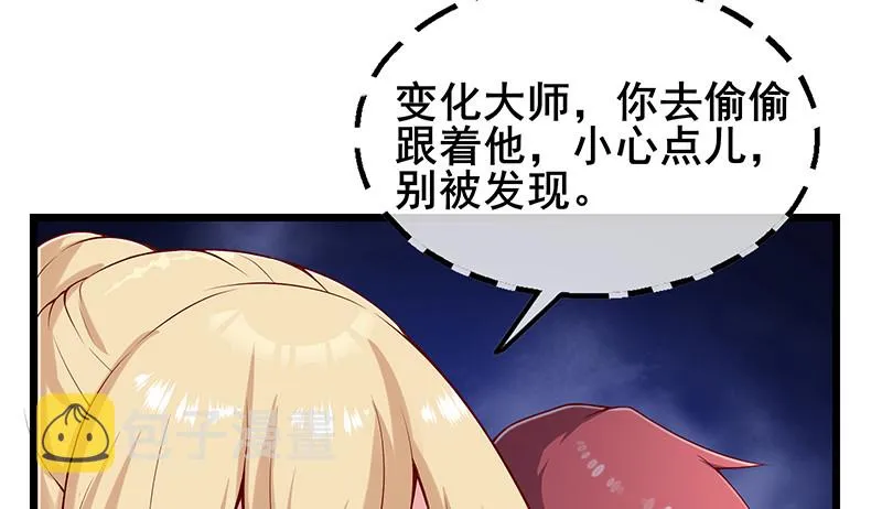 既想治标，也想治本 第67页