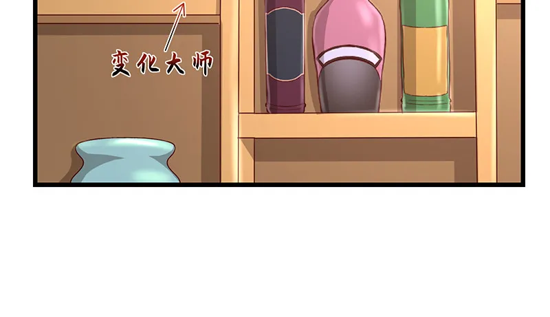 既想治标，也想治本 第77页