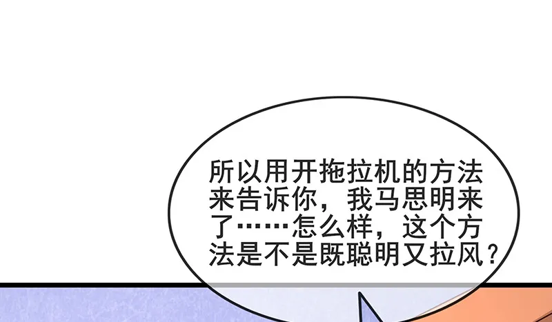 既想治标，也想治本 第85页