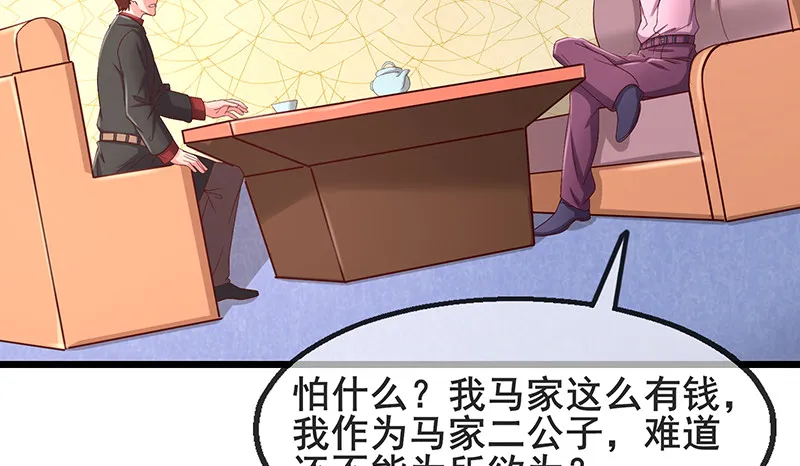 既想治标，也想治本 第92页