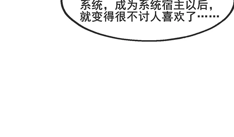 既想治标，也想治本 第96页
