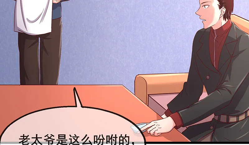 既想治标，也想治本 第98页