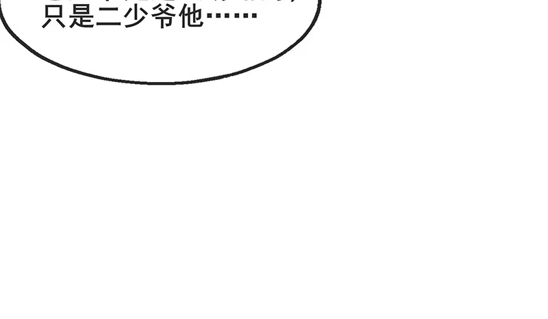 既想治标，也想治本 第99页