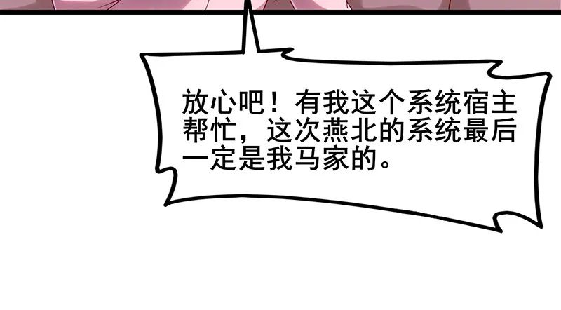 既想治标，也想治本 第102页