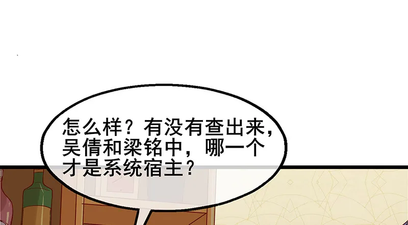 既想治标，也想治本 第103页