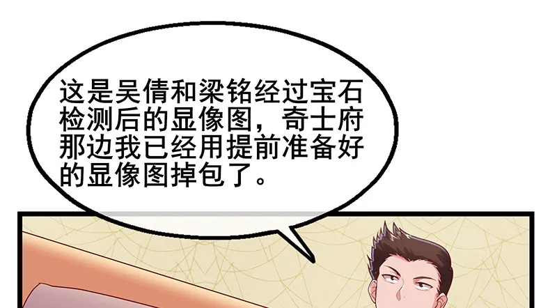 既想治标，也想治本 第106页