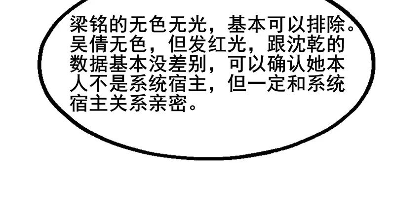 既想治标，也想治本 第108页