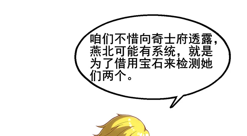 既想治标，也想治本 第109页