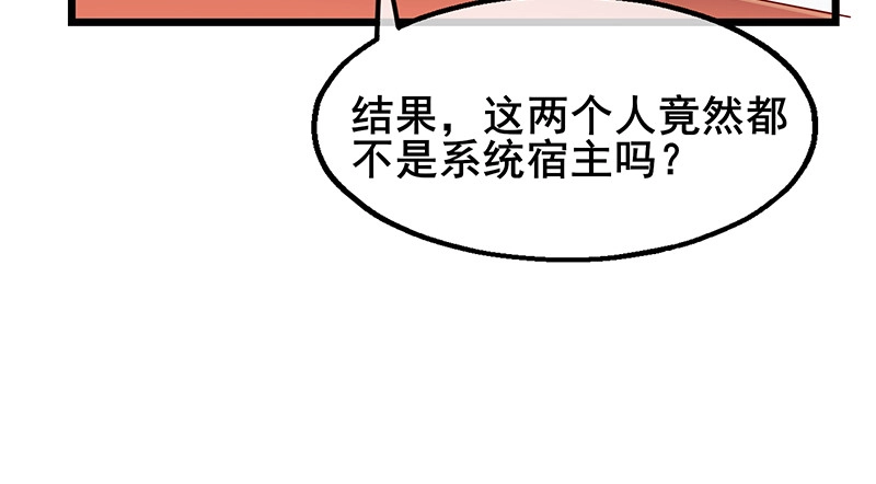既想治标，也想治本 第111页