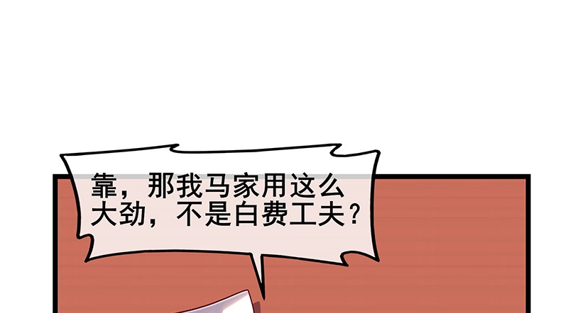 既想治标，也想治本 第112页
