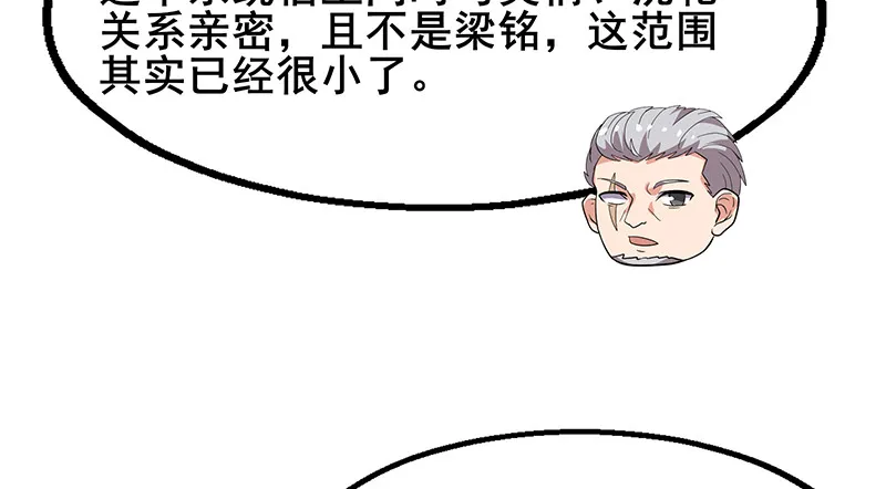 既想治标，也想治本 第115页