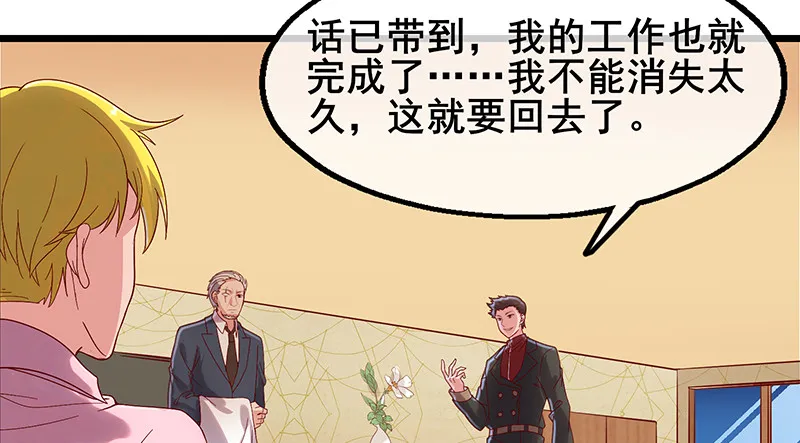 既想治标，也想治本 第116页