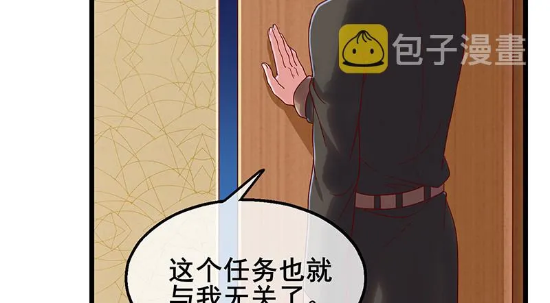 既想治标，也想治本 第119页