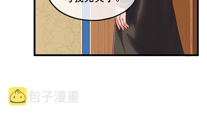 既想治标，也想治本 第120页