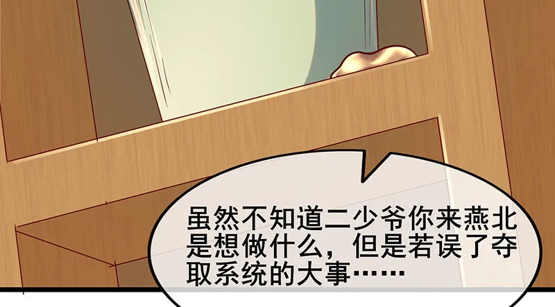 既想治标，也想治本 第123页
