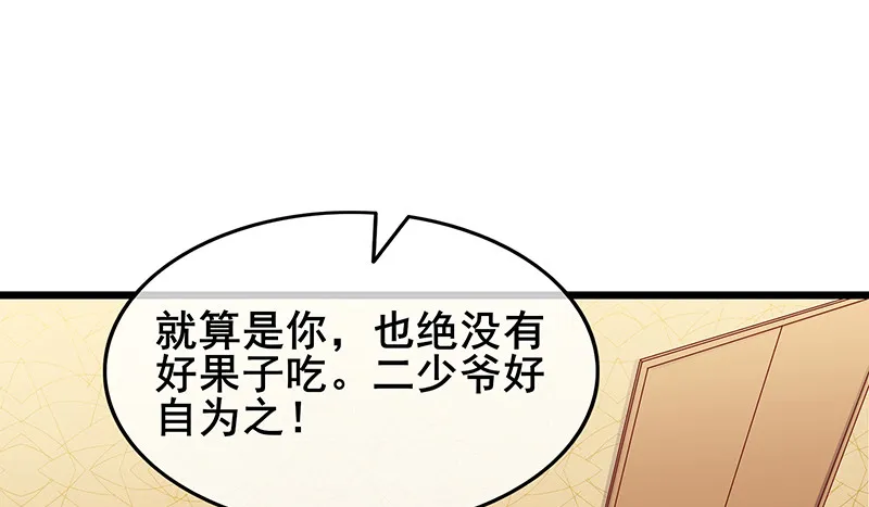 既想治标，也想治本 第125页