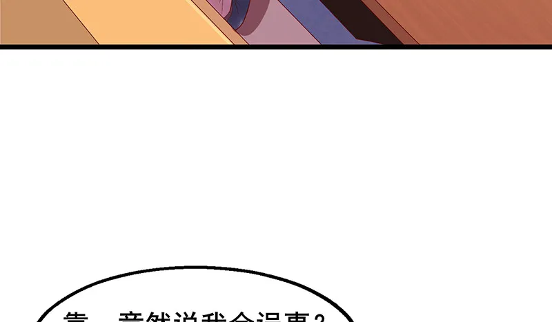 既想治标，也想治本 第128页