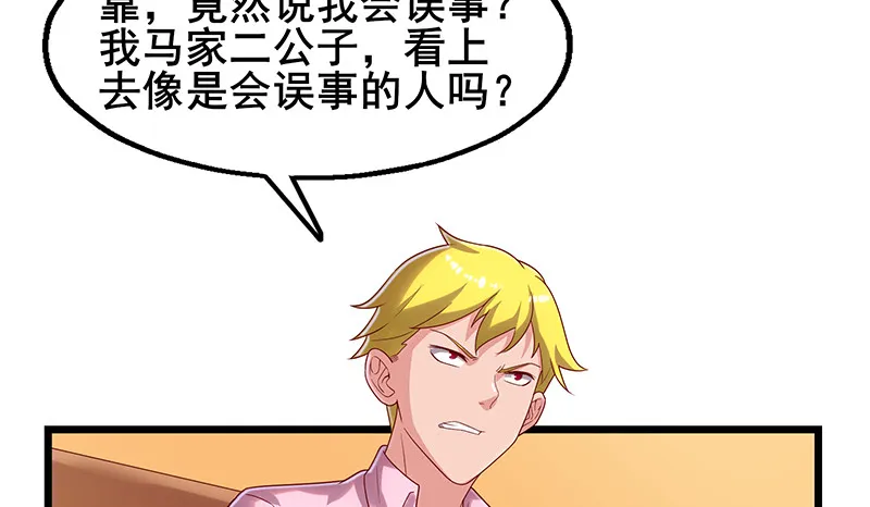 既想治标，也想治本 第129页
