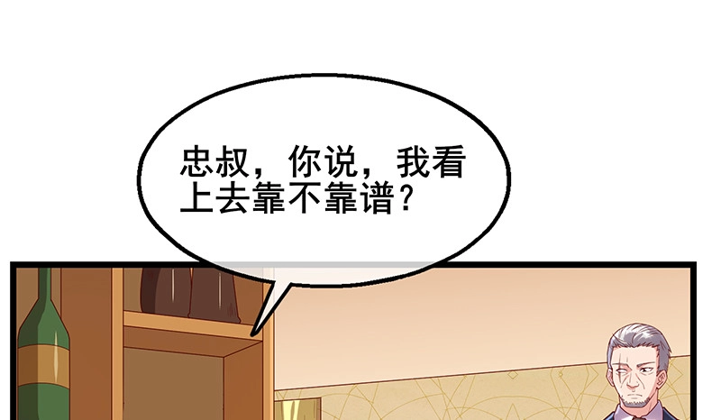 既想治标，也想治本 第132页
