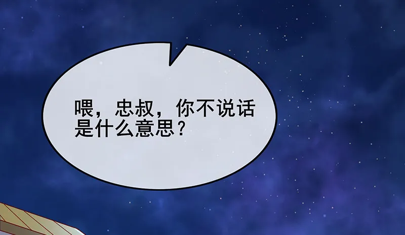 既想治标，也想治本 第135页