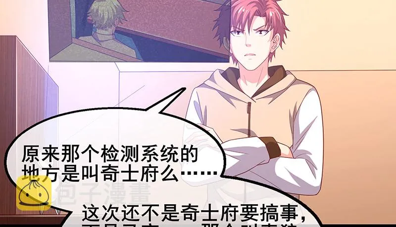 既想治标，也想治本 第141页