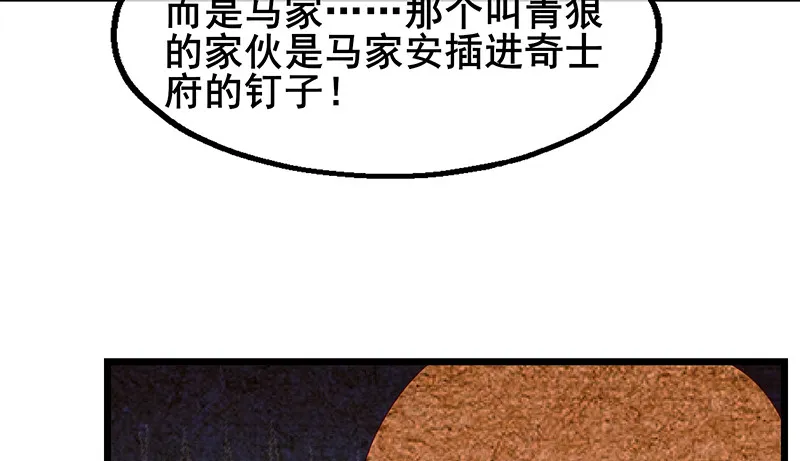 既想治标，也想治本 第142页
