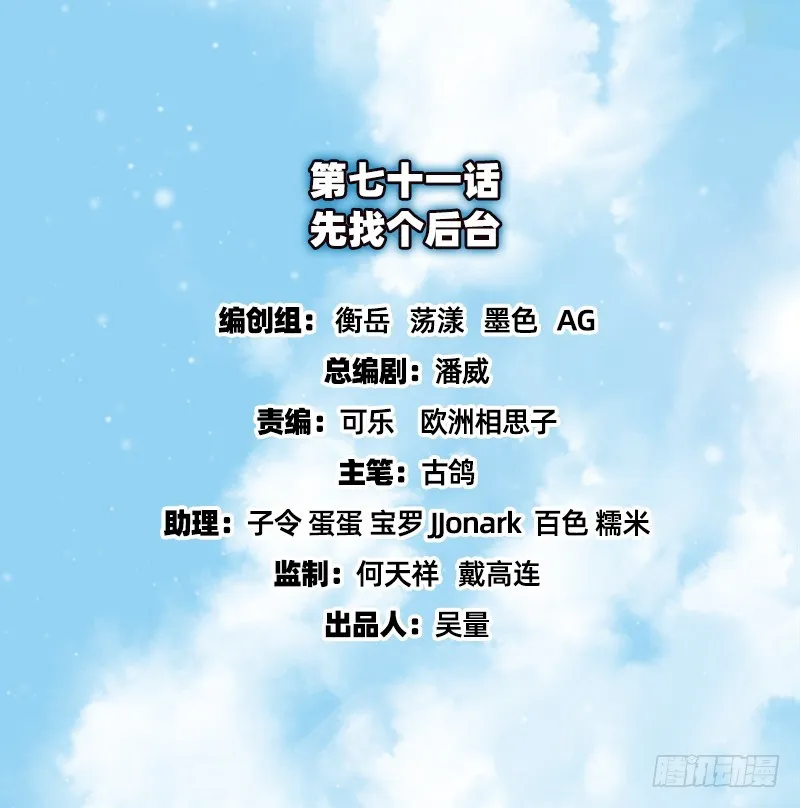 先找个后台 第2页