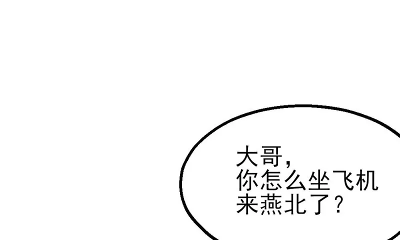 先找个后台 第7页