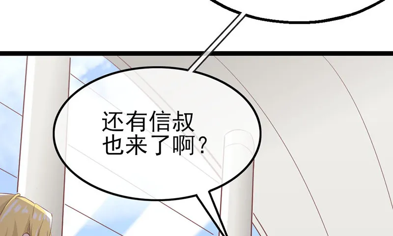 先找个后台 第8页