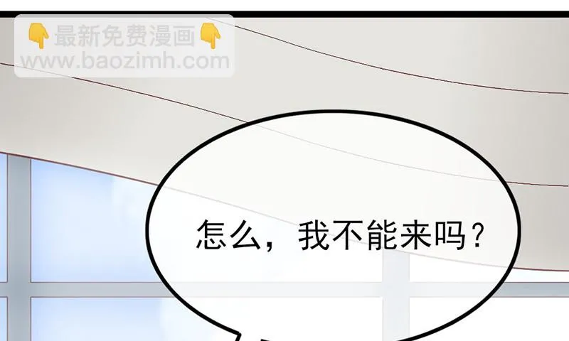 先找个后台 第12页