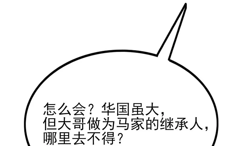 先找个后台 第16页