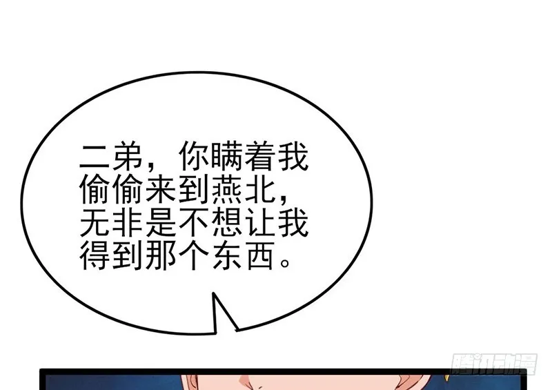 先找个后台 第18页