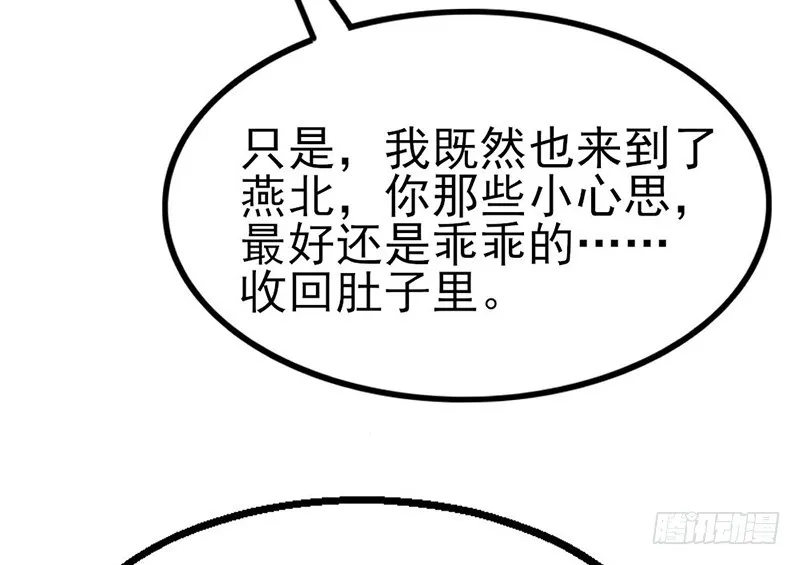 先找个后台 第22页