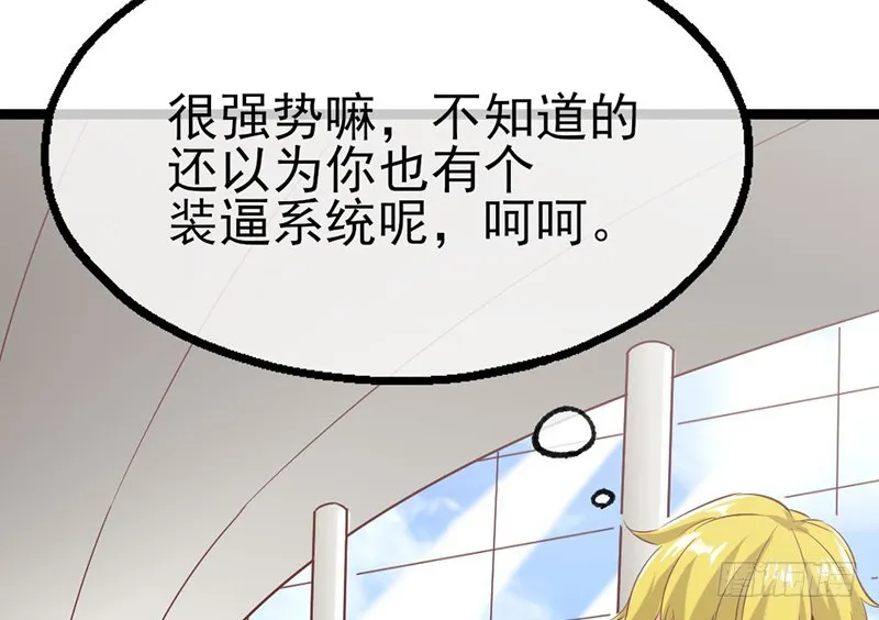 先找个后台 第23页