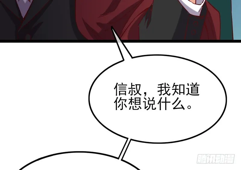 先找个后台 第28页