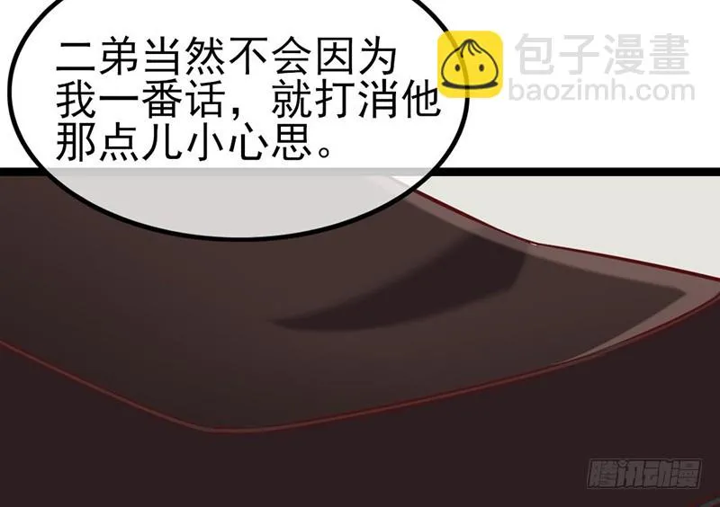先找个后台 第29页