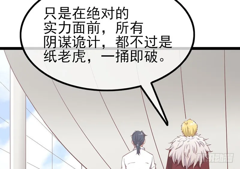 先找个后台 第32页