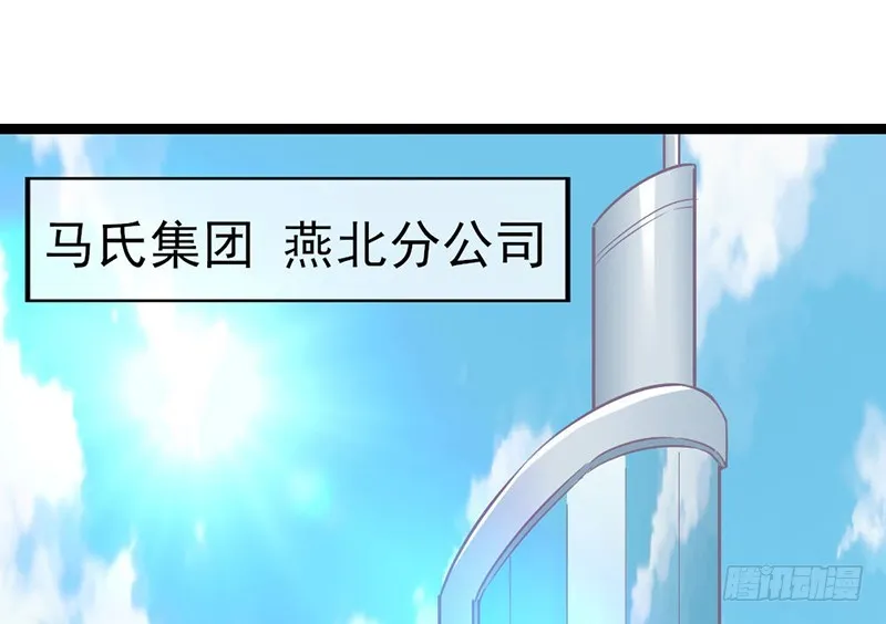 先找个后台 第36页