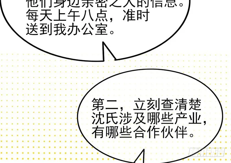 先找个后台 第42页