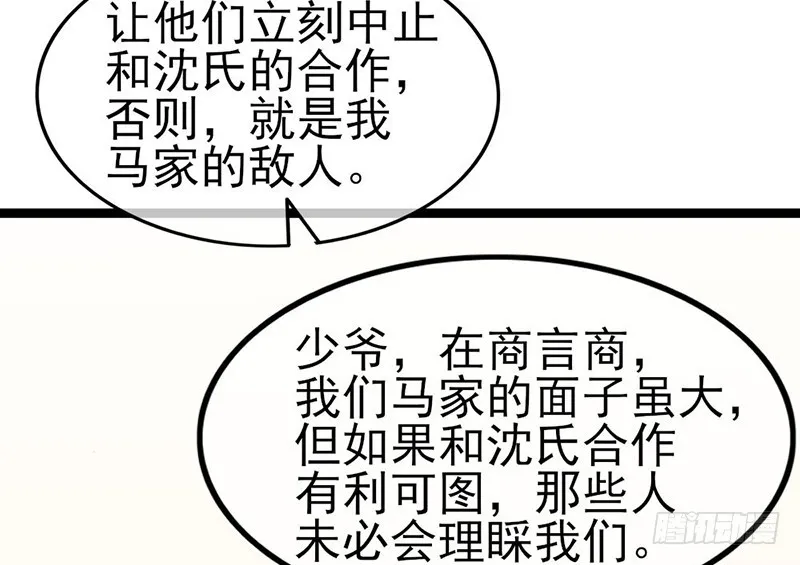 先找个后台 第44页
