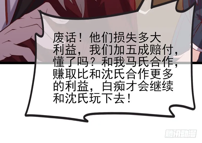 先找个后台 第47页